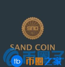 SND/Sand Coin