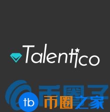 TAL币／Talentico是什么？TA