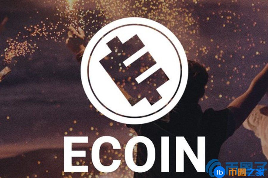ECN是什么币？ECN币价格、官网总量和交易平台介绍