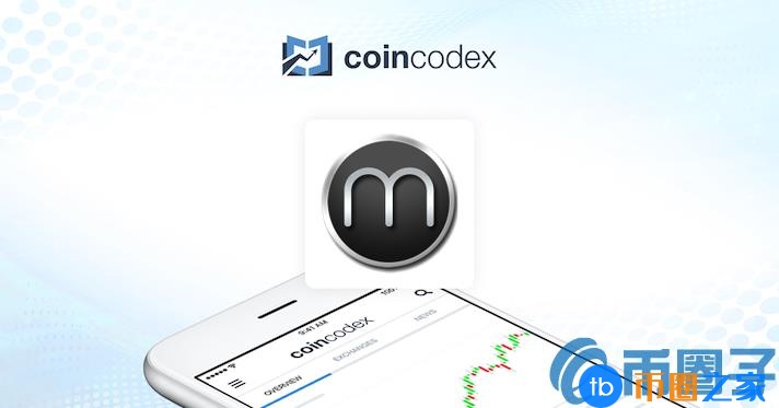 MAX是什么币？MAX币官网总量和交易平台介绍