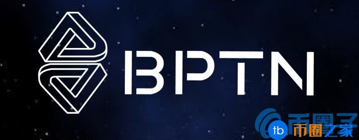 名人链(BPTN)是什么币？名人链官网总量和交易平台介绍