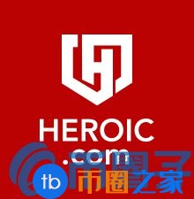 HRO币／HEROIC.com是什么？H