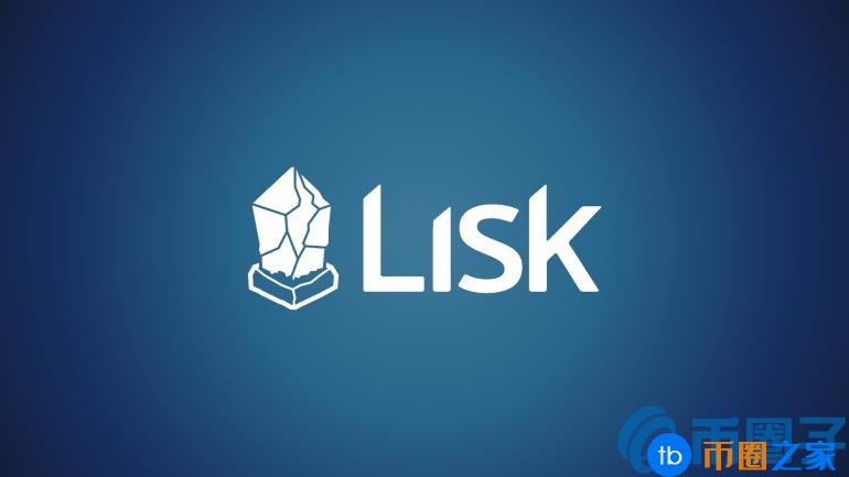 LSK是什么币？LSK币上线交易平台和官网总量介绍
