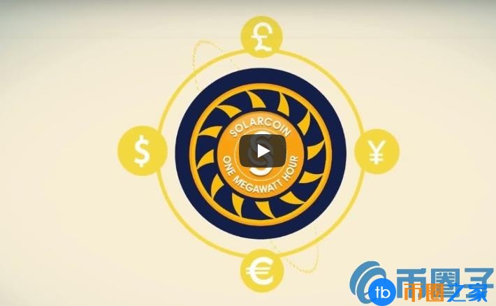 太阳币(SLR)是什么币？SLR币官网总量和交易平台介绍