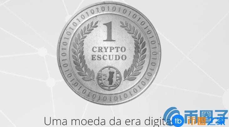 CESC/CryptoEscudo是什么币？CESC币官网总量和项目介绍