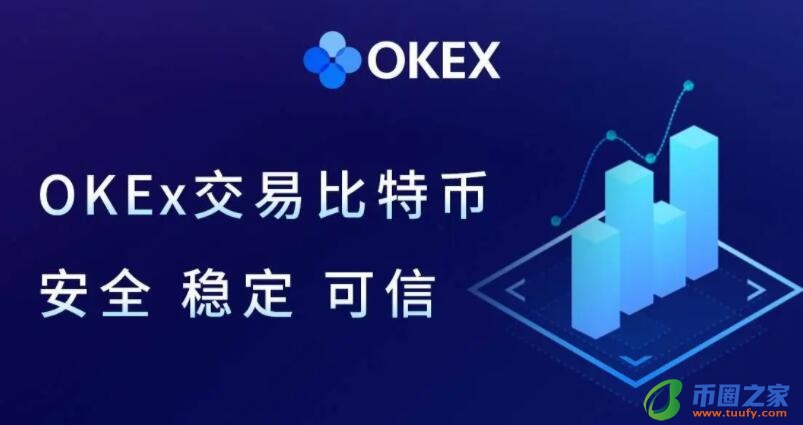 欧义v官方手机端软件 okx货币交易平台