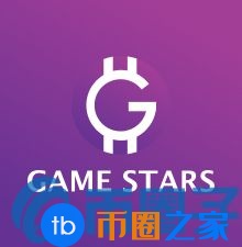 GST/Game Stars