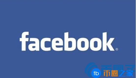 Facebook加密项目Libra浮出水面,数字货币或迎来最大主流应用场景